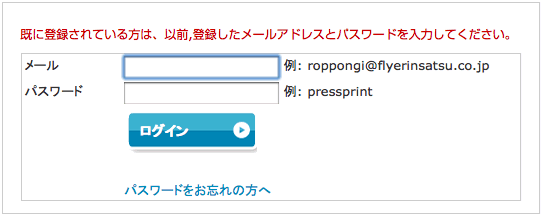 データ不備による再入稿とキャンセルについて