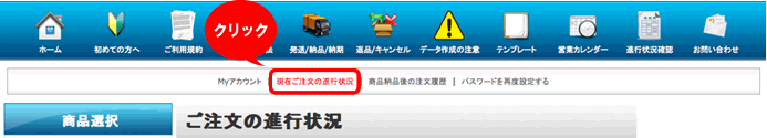 データ不備による再入稿とキャンセルについて